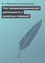 ���� ������������������� ������������ � �������� ��������