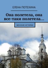 ��� ��������, ��� ���-���� ���������