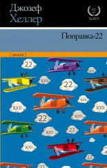 ��������-22