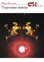 �������� �����