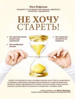 �� ���� �������! ������������ ������� �������������� ��������