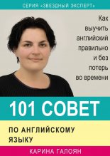 101 ����� �� ����������� �����