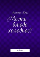����� � ����� ��������?