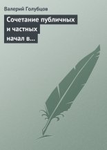 ��������� ��������� � ������� ����� � ������������� ������ ��������� � �������� �����������