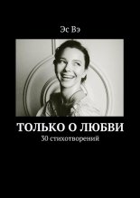 ������ � �����