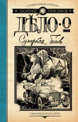 ���� � �������� �����