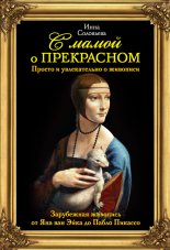 � ����� � ����������. ���������� �������� �� ��� ��� ���� �� ����� �������