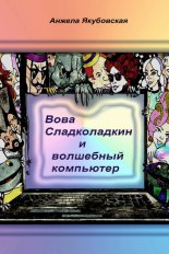 ���� ������������ � ��������� ���������