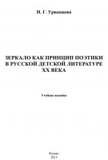 ������� ��� ������� ������� � ������� ������� ���������� XX ����