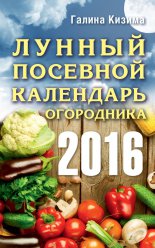 ������ �������� ��������� ���������� �� 2016 ���