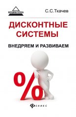 ���������� �������: �������� � ���������