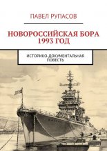 �������������� ���� 1993 ���