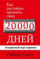 ����������� ������� ���� 20�000�����