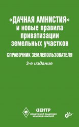 ������� ��������� � ����� ������� ������������ ��������� ��������. ���������� �����������������