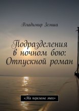 ������������� � ������ ���: ��������� �����