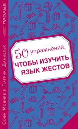 50�����������, ����� ������� ���� ������