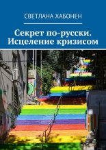 ������ ��-������. ��������� ��������