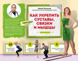 ��� �������� �������, ������ � �����