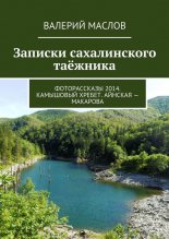 ������� ������������ �������. ������������ 2014. ��������� ������. ������� � ��������
