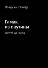 ����� �� �������