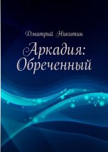 �������: ����������