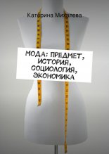 ����: �������, �������, ����������, ���������