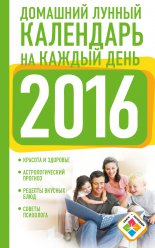 �������� ������ ��������� �� ������ ����. 2016 ���