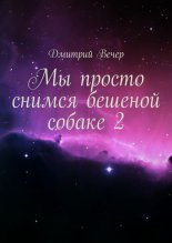 �� ������ ������ ������� ������ 2