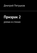 ������� 2