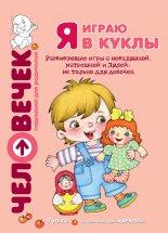 � ����� � �����. ����������� ���� � ����������, ��������� � �����: �� ������ ��� �������
