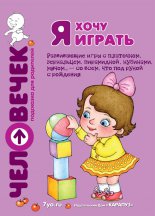 � ���� ������. ����������� ���� � ���������, ����������, ����������, ��������, ����� � �� ����, ��� ��� ����� � ��������