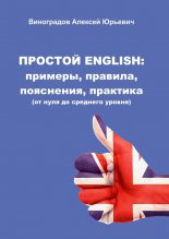 ������� English: �������, �������, ���������, ��������