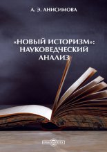 ������ ��������: �������������� ������