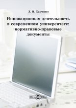 ������������� ������������ � ����������� ������������