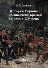 ������� ������ � ���������� ����� �� ����� XV ����