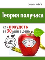 ������ ��������: ��� �������� �� 30 ����� � ����