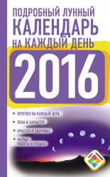 ��������� ������ ��������� �� ������ ���� �� 2016 ���