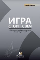 ���� ����� ����. ��� ������� ������������� ������-��������?