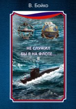 �� ������ �� � �� ����� II (�������)