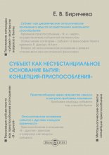 ������� ��� ����������������� ��������� �����: ��������� ����������������