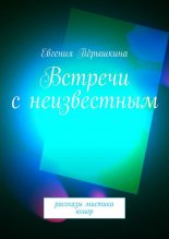 ������� � �����������