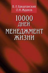 10000 ����. ���������� �����