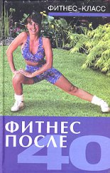 ������ ����� 40