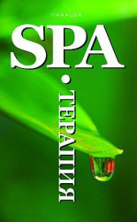 SPA-�������