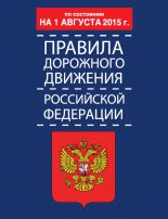 ������� ��������� �������� ���������� ��������� �� ��������� 1 ������� 2015 �.