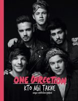 One Direction. ��� �� �����