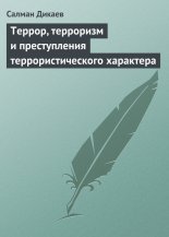������, ��������� � ������������ ����������������� ���������