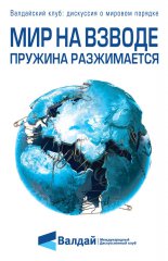 ��� �� ������: ������� �����������