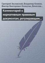 ����������� � ����������� �������� ����������, ������������ ������� ����������� ������� ������� �����, ������������ �������� ��������