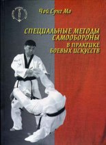 ����������� ������ ����������� � �������� ������ ��������